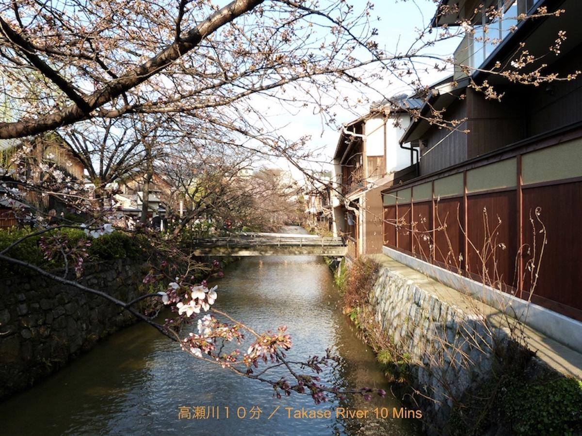 京都市 麗閣　清水五条ヴィラ エクステリア 写真