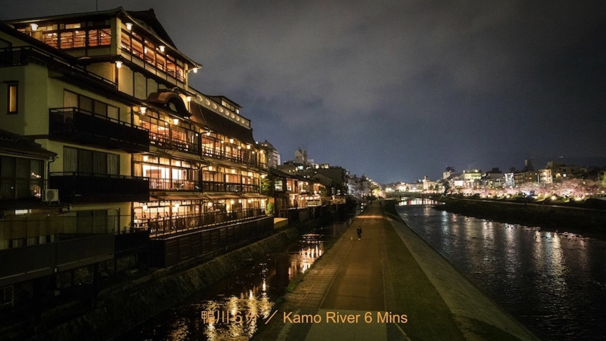 京都市 麗閣　清水五条ヴィラ エクステリア 写真
