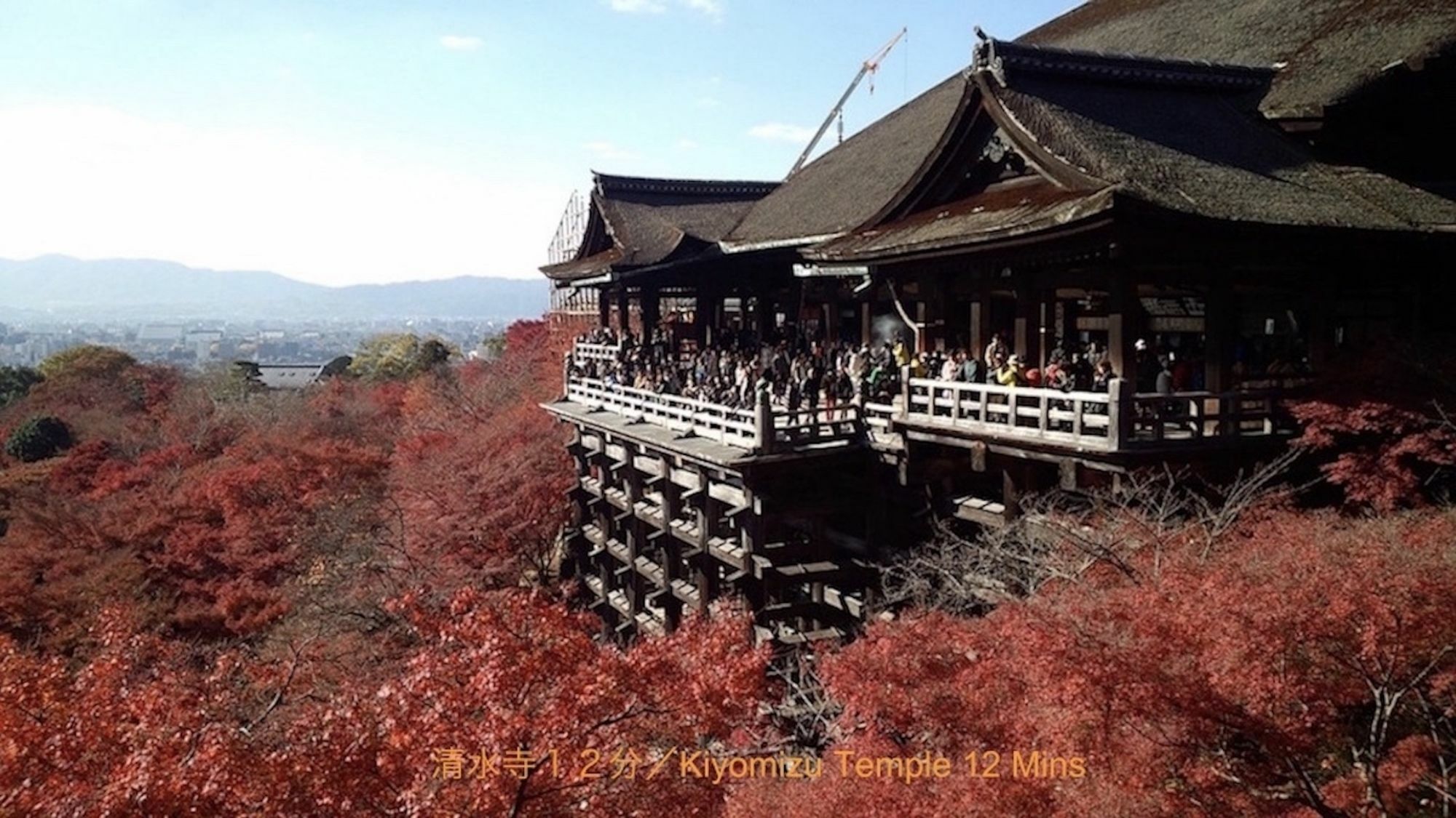 京都市 麗閣　清水五条ヴィラ エクステリア 写真